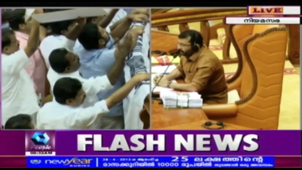 Eighth Day Of Kerala Assembly Session - UDF MLAs Protest In The Well Of House - Live