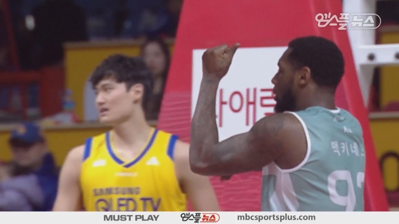 【HIGHLIGHTS】 Wendell Mckines H/L | Sonicboom vs Thunders | 2017-18 KBLL