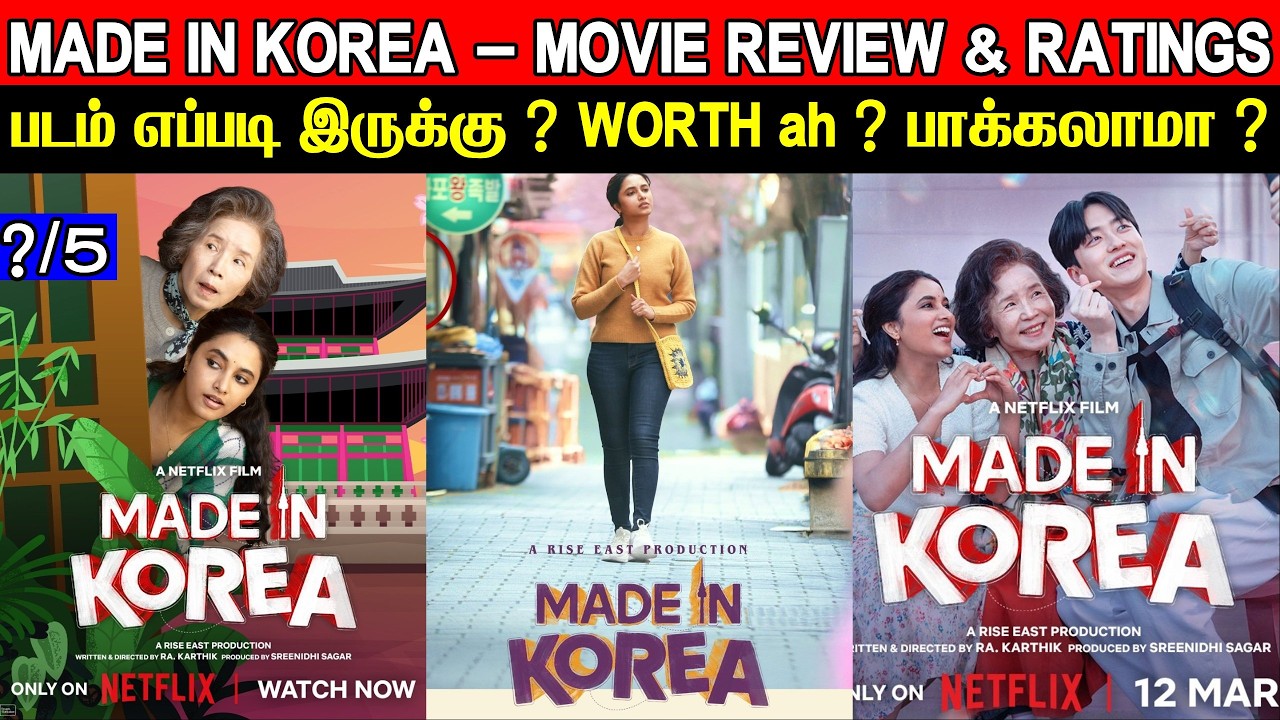 Made In Korea- Movie Review & Ratings | Padam Yepdi Iruku ?