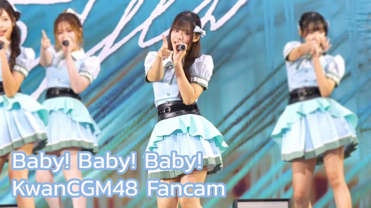[KwanCGM48 Fancam] Baby! Baby! Baby! / CGM48 | 22/02/26 CGM48 ได้(ด้าย)ไหม RS @ PacificPark Sriracha