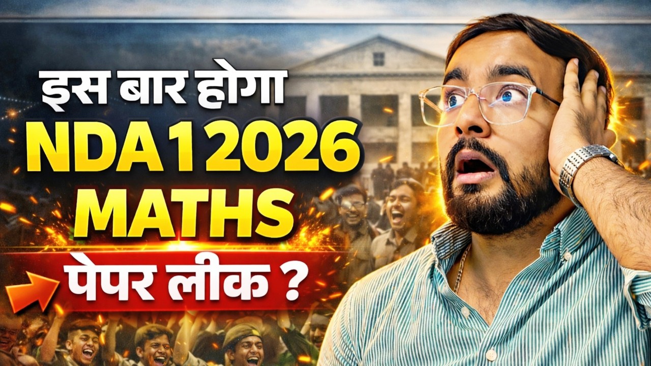 Iss Baar NDA 1 2026 Maths Paper Hoga Leak!! 😨😱