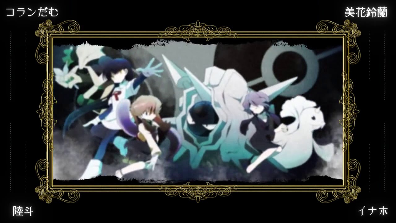 |Pokespe| Justice is still in my heart ( engsub + kara)