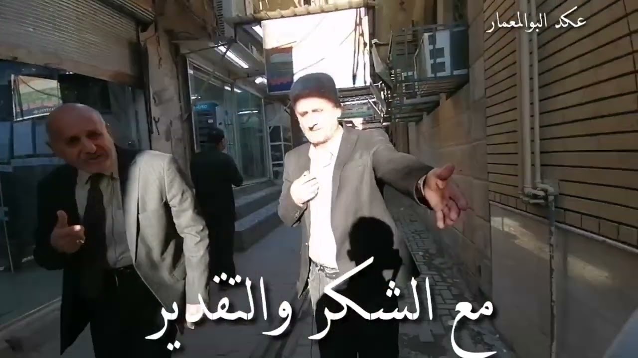 برنامج تاريخ وتراث النجف الاشرف محله البراق عكد البو المعمار الأستاذ عماد بشبش 