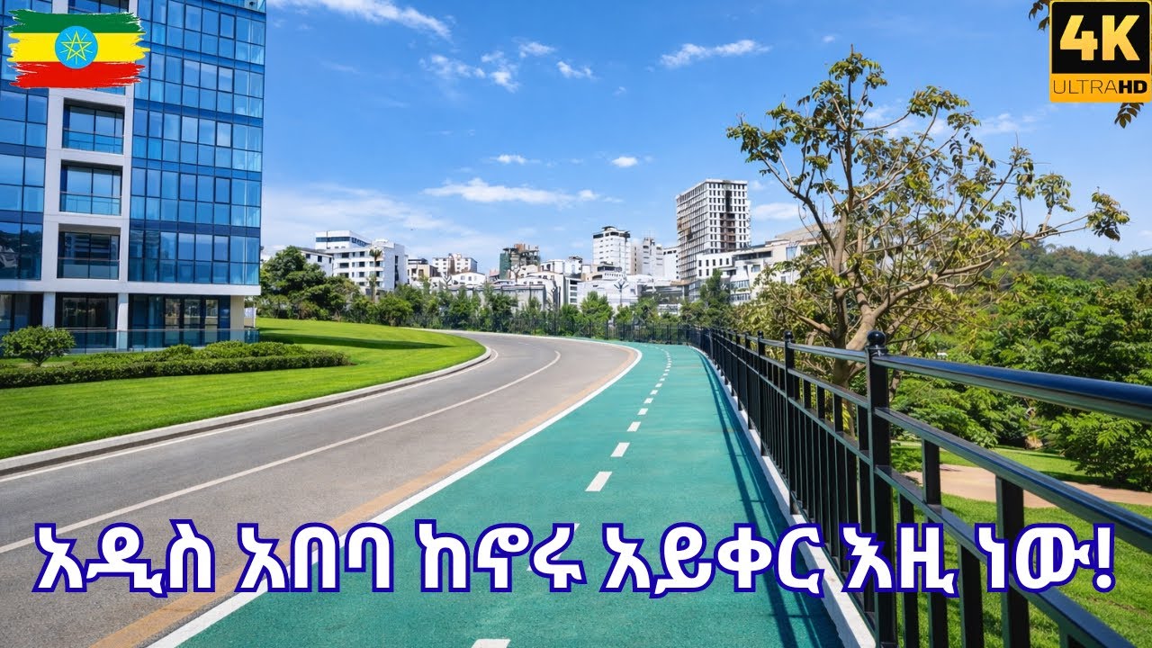 I can’t Believe This is ADDIS ABABA! 🇪🇹 Friendship Park & New Riverside Walking Tour 2025 [4K]