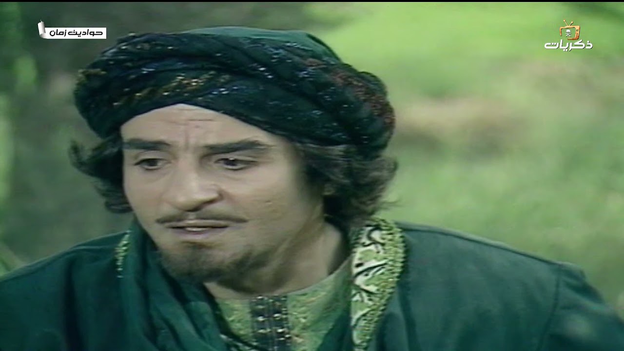 مسلسل حواديت زمان فريد شوقي زهرة العلا بعنوان: طريق العودة