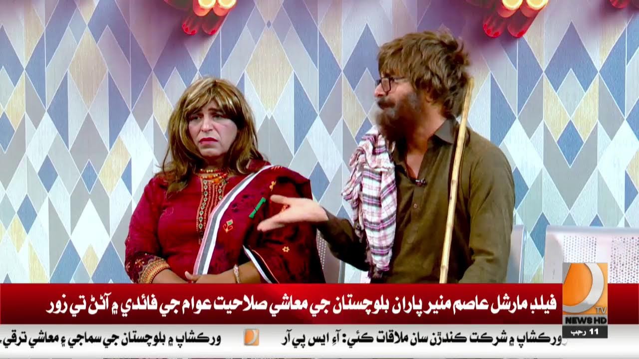 Dharti Tv Live Streaming News And Entertainment