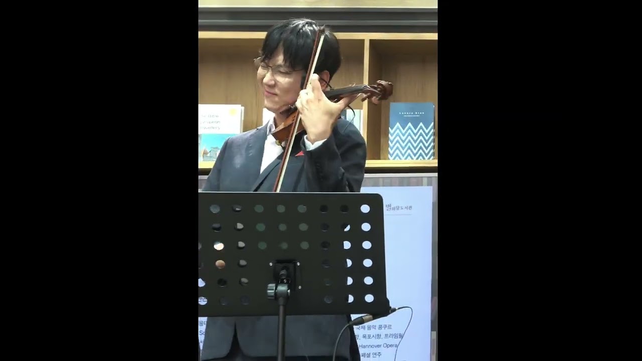 [별마당도서관콘서트] libertango - KoN (250727) #violin #libertango