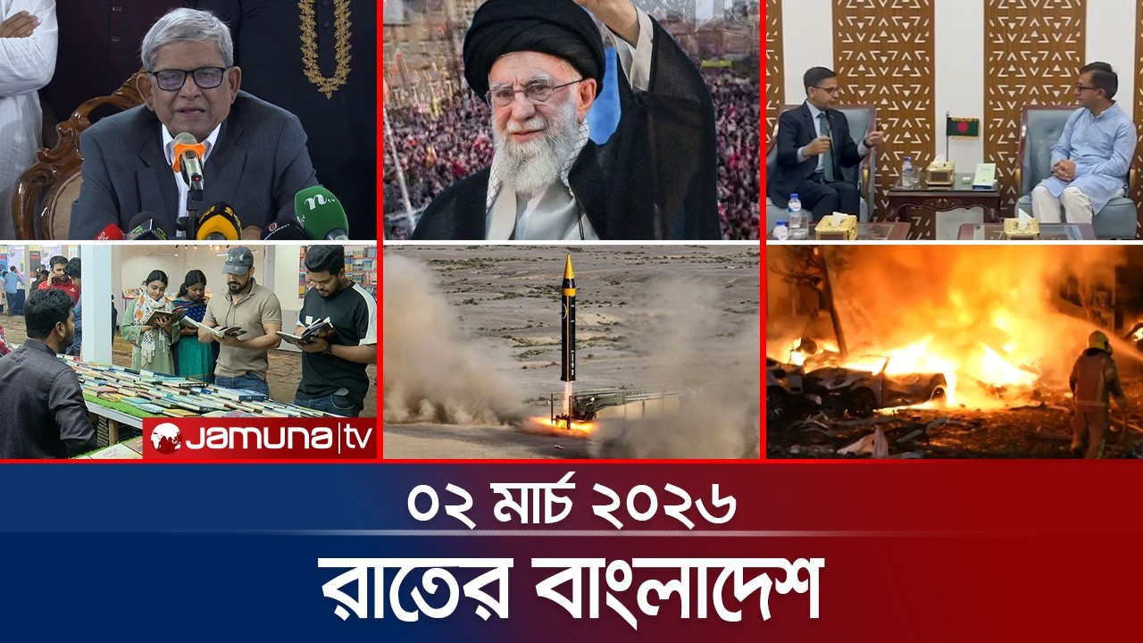 রাতের বাংলাদেশ | Latest News and Bulletin | Rater Bangladesh | 10 PM | 2 March | Jamuna TV
