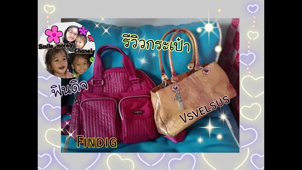 รีวิวกระเป๋าVsvelsus และกระเป๋าจากร้านฟินดิจFindig อุดมเอก|Smile Morely