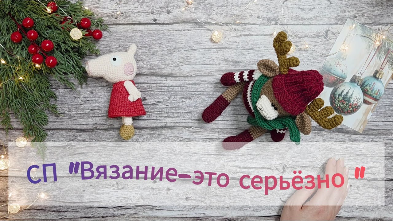 Итоговое видео в СП 