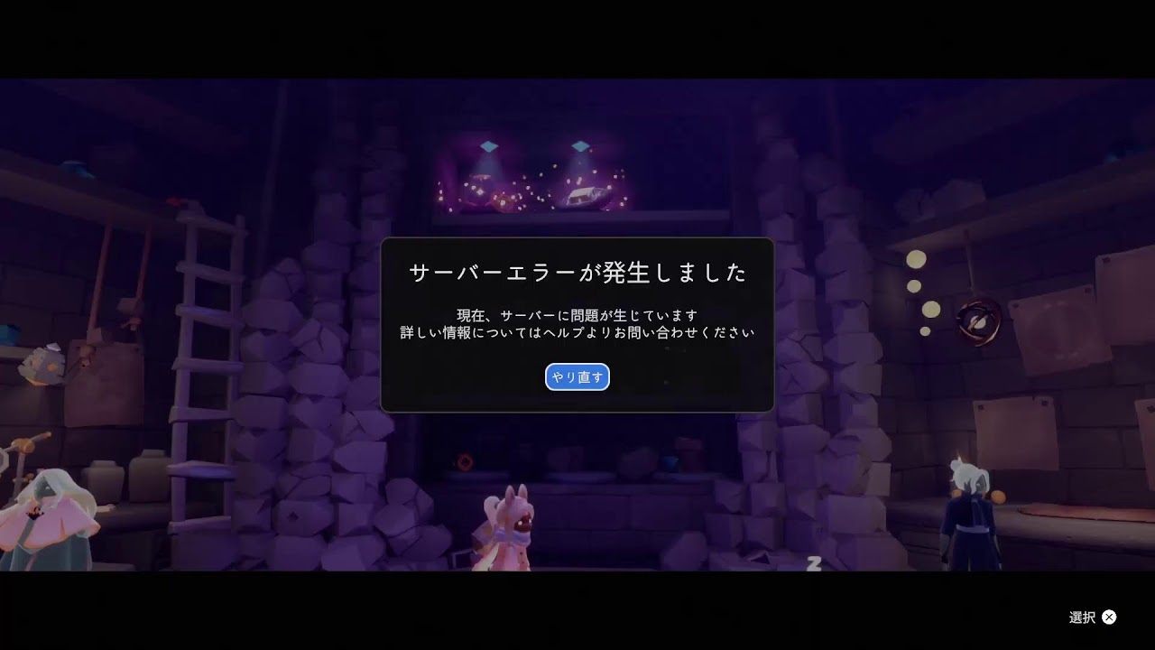 #504 光の修繕者の季節⭐第２クエストとデイリー(*´ `*) インビジブルケープ魔法!?🉐【Sky 星を紡ぐ子どもたち】PS5
