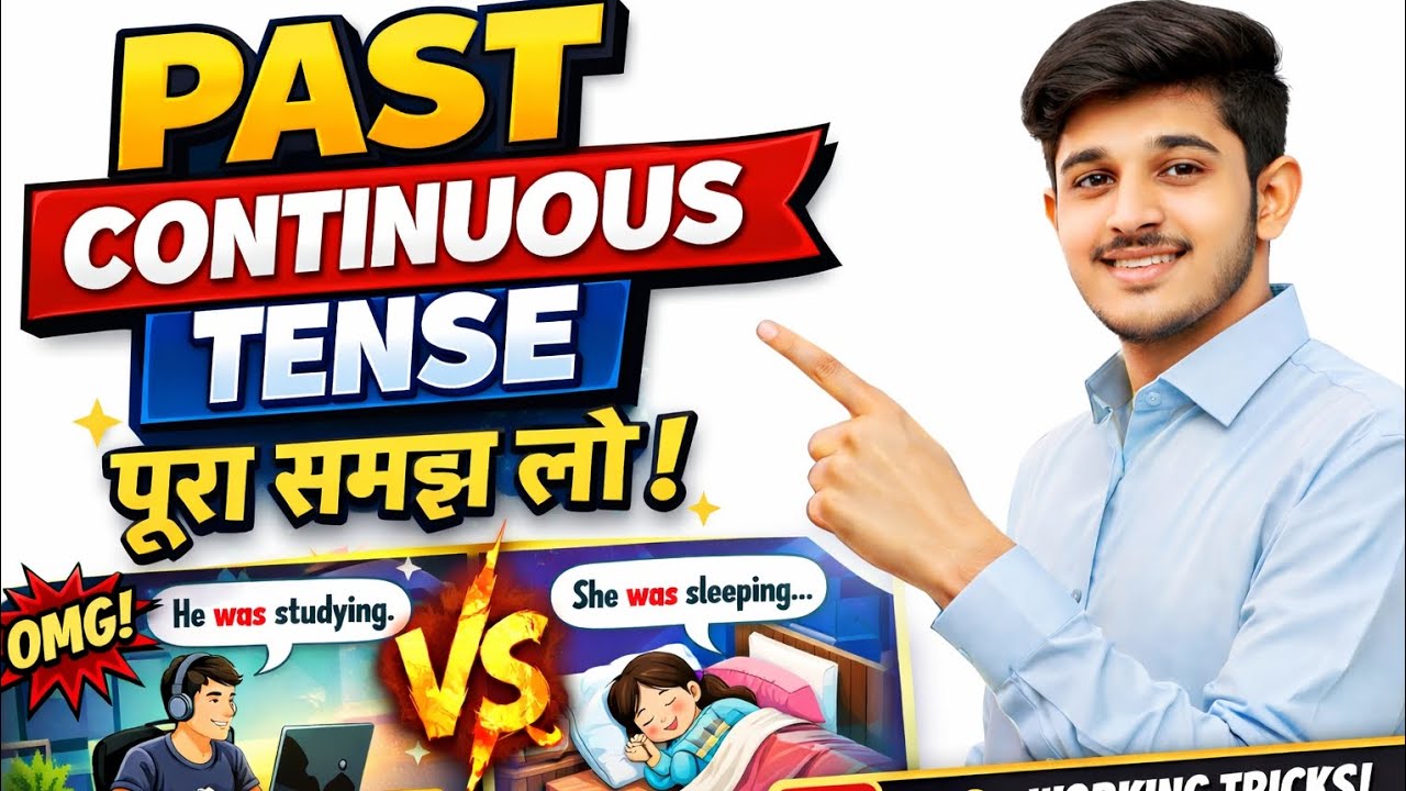 # Past continious tense , पूरा एक दम आसान शब्दो मे 😱😱 , Suscribe for more , #video for class 5 to 12