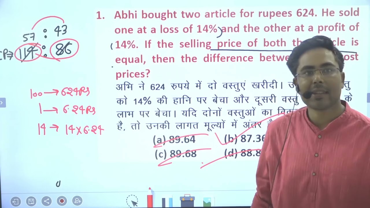DAY 3 ¦¦ Complete Profit and Loss By Gagan Pratap Sir ¦¦ CGL,CHSL,CPO 2018 QUESTIONS ¦