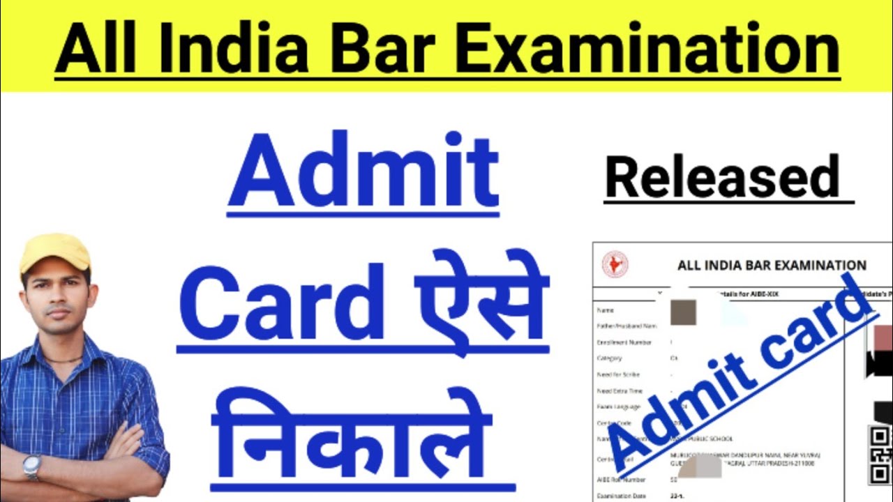 Aibe exam admit card kaise download kare । All india bar council exam admit card download kaise kare