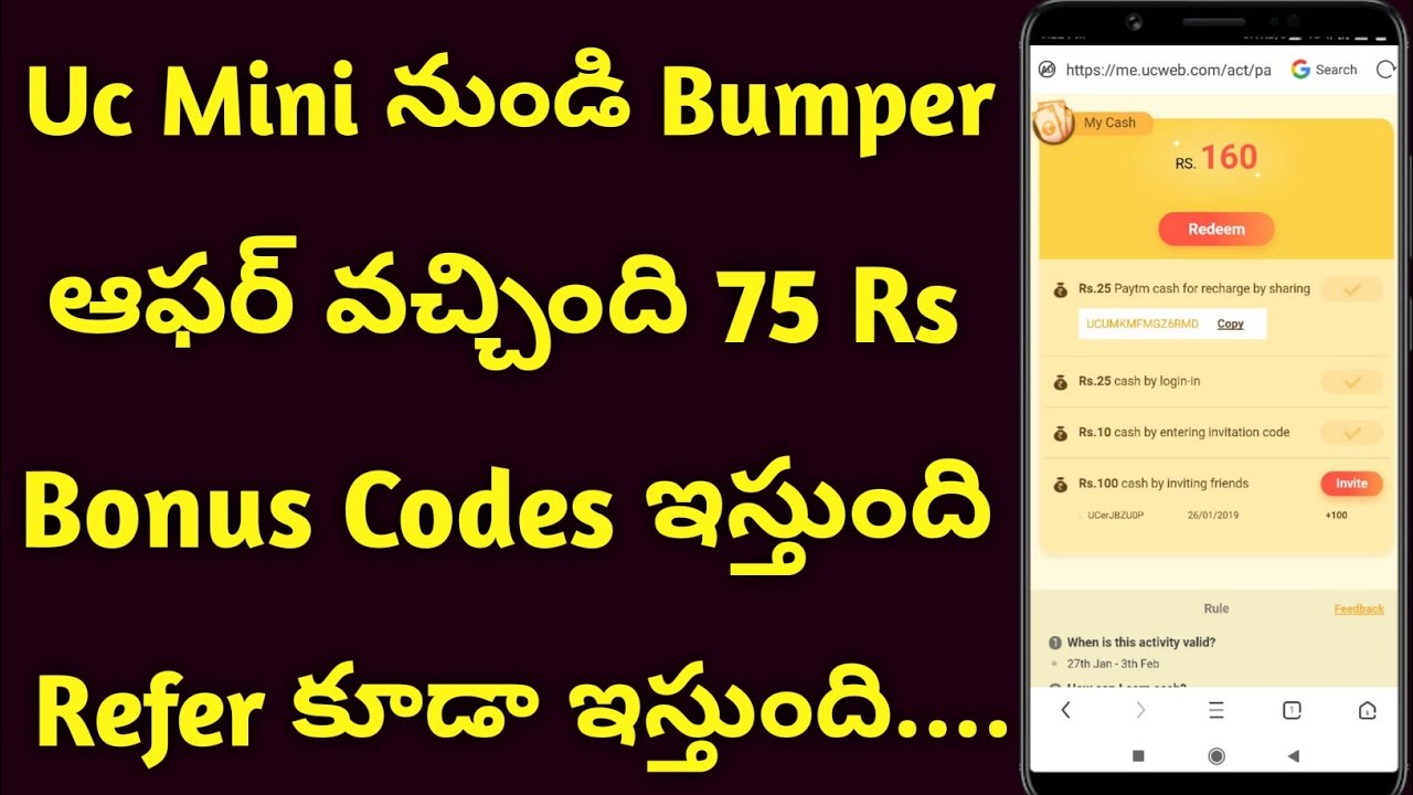 new Uc Browser Loot Offer refer And Free 75 rs Codes //👌 Loot Offer 75 Rs refer Earn Biggest Offer