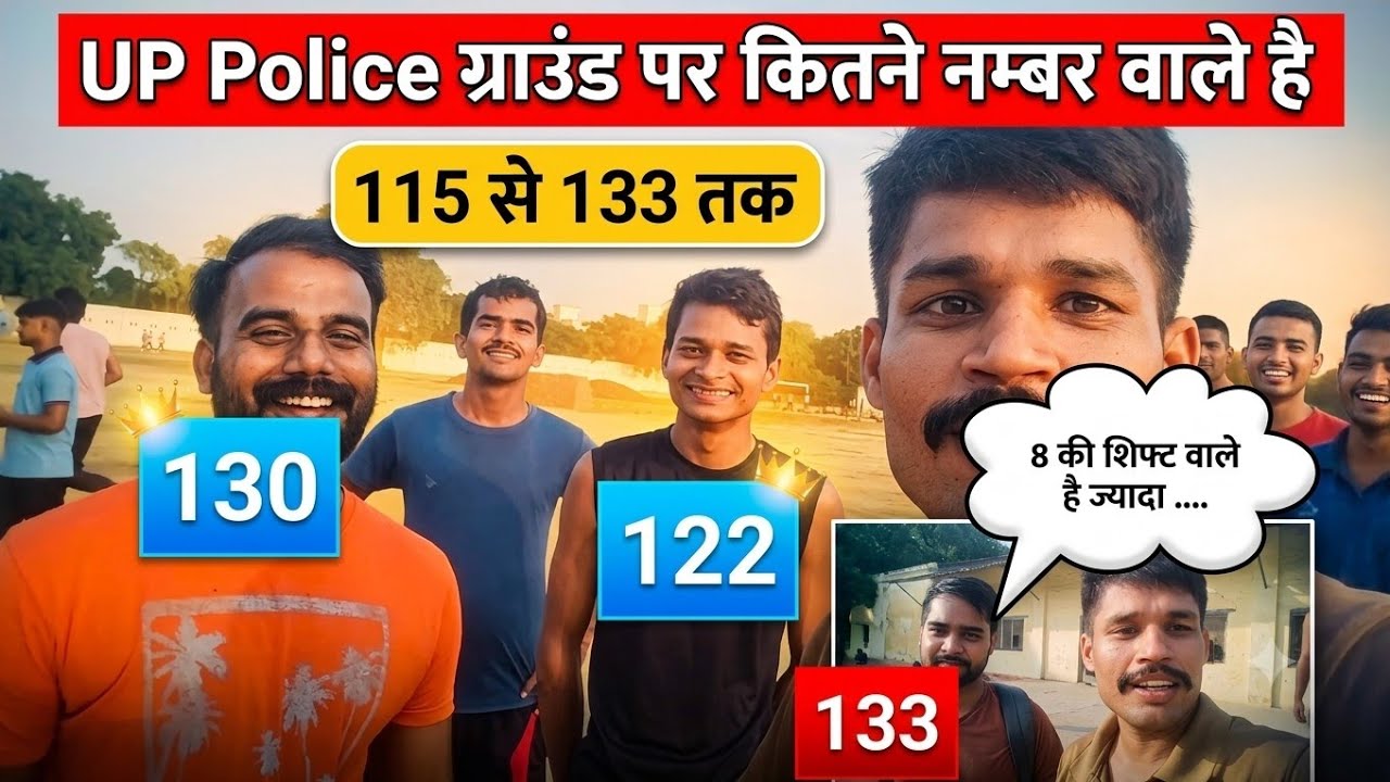 How many numbers are there on the UP Police ground? Most of them are on shift 8. From 115 to 133.