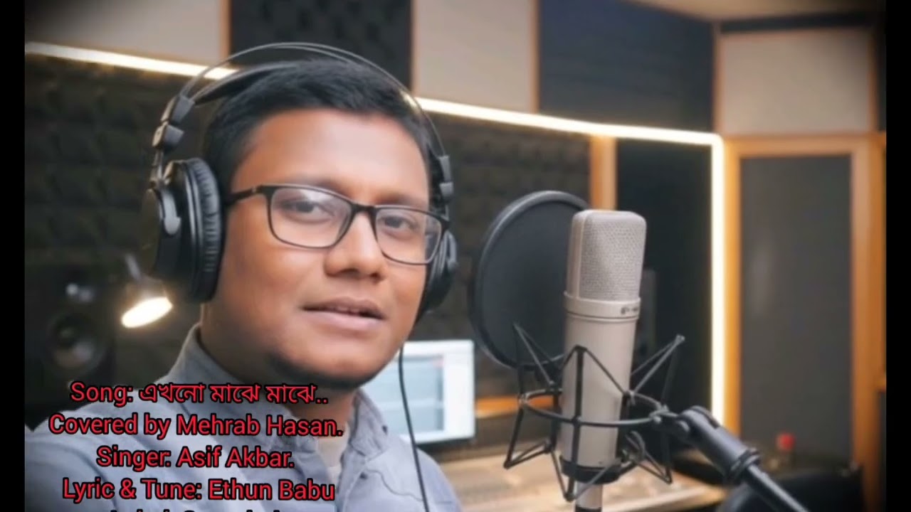 Akhono maje maje ||Mehrab Hasan||