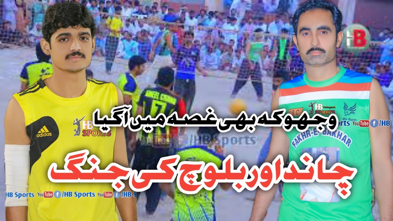 Sajid Khan Vs Aneel Chand New Challenge Match 2021