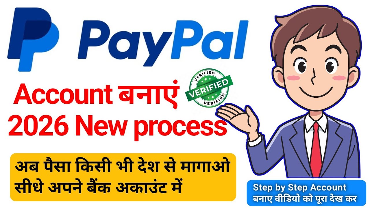 PayPal account kaise banaye 2026. How to create PayPal account in India. PayPal Personal account.