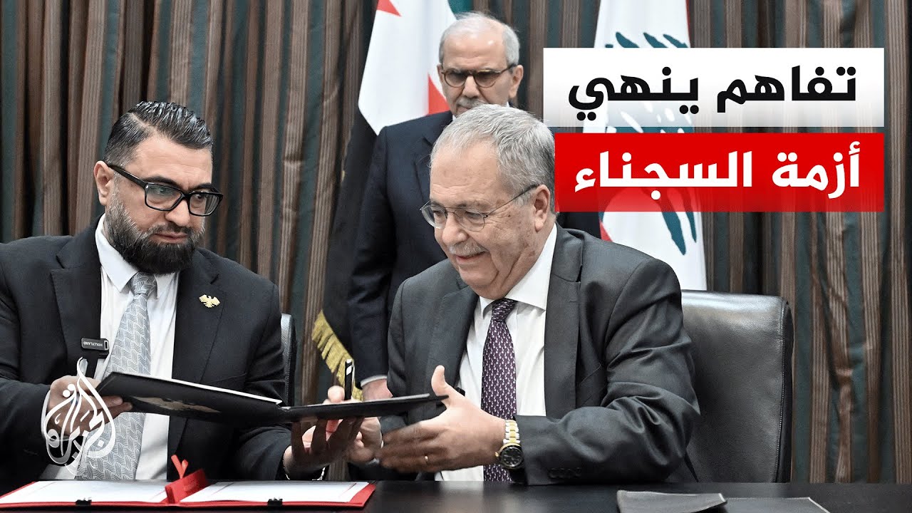 اتفاق لبناني سوري ينهي معاناة مئات أسر الموقوفين.. ما تفاصيله؟