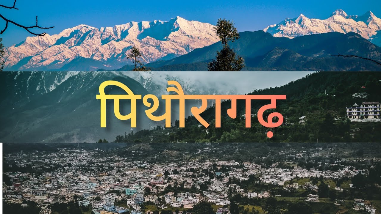 Pithoragarh: Mini Kashmir of India Vlog| Haldwani to Pithoragarh Road Trip