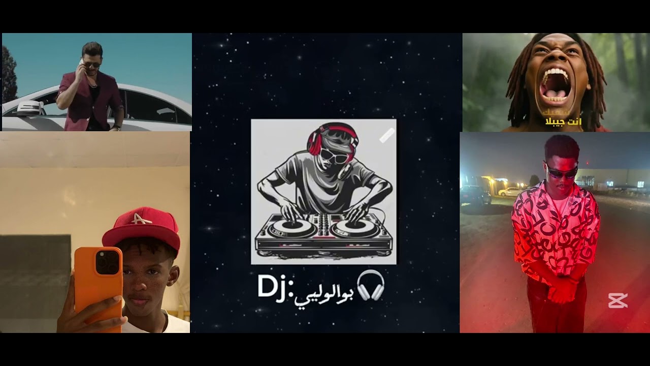 والله ذله X موكلي JlBLLA- PRODUCTl