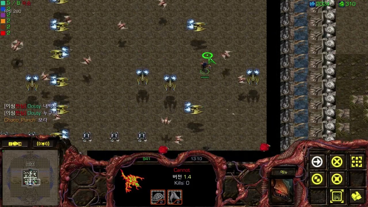 스타크래프트 무빙 Cannot 3