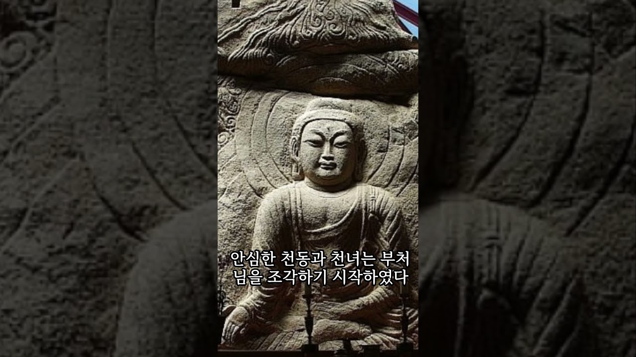 해남 대흥사 북미륵암 마애여래좌상은 용화전 안 천연바위 암벽에 조각되어 있는 마애불로 신라하대 무렵에 조성된 것으로, 우리나라 불교조각의 최전성기인 8세기의 양식을 계승한 수작이다