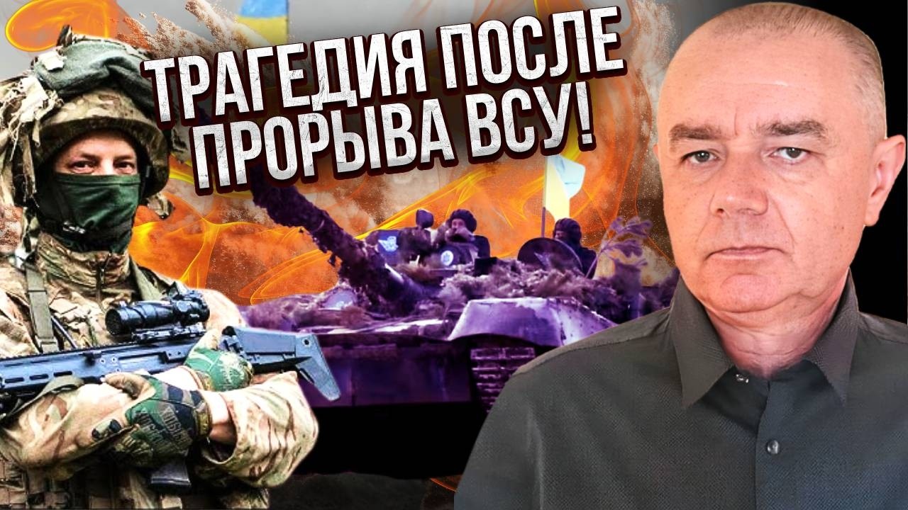 СВИТАН: ЗАБУДЬТЕ ПРО ПЕРЕЛОМ! Добивать Россию ПРИДЕТСЯ ЕЩЕ 4 ГОДА. Вас развели С БАЛЛИСТИКОЙ