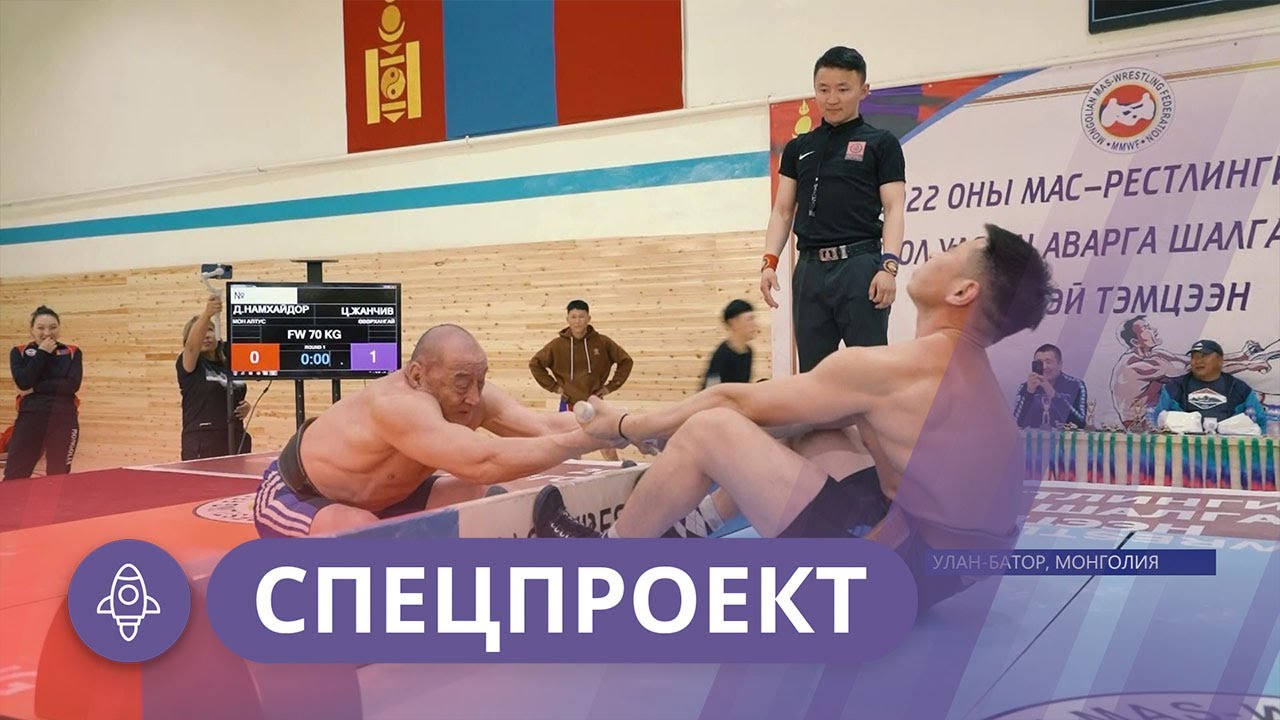Твои люди, Якутия: Эрдэнэваанчик Батбаатар - пионер мас-рестлинга в Монголии