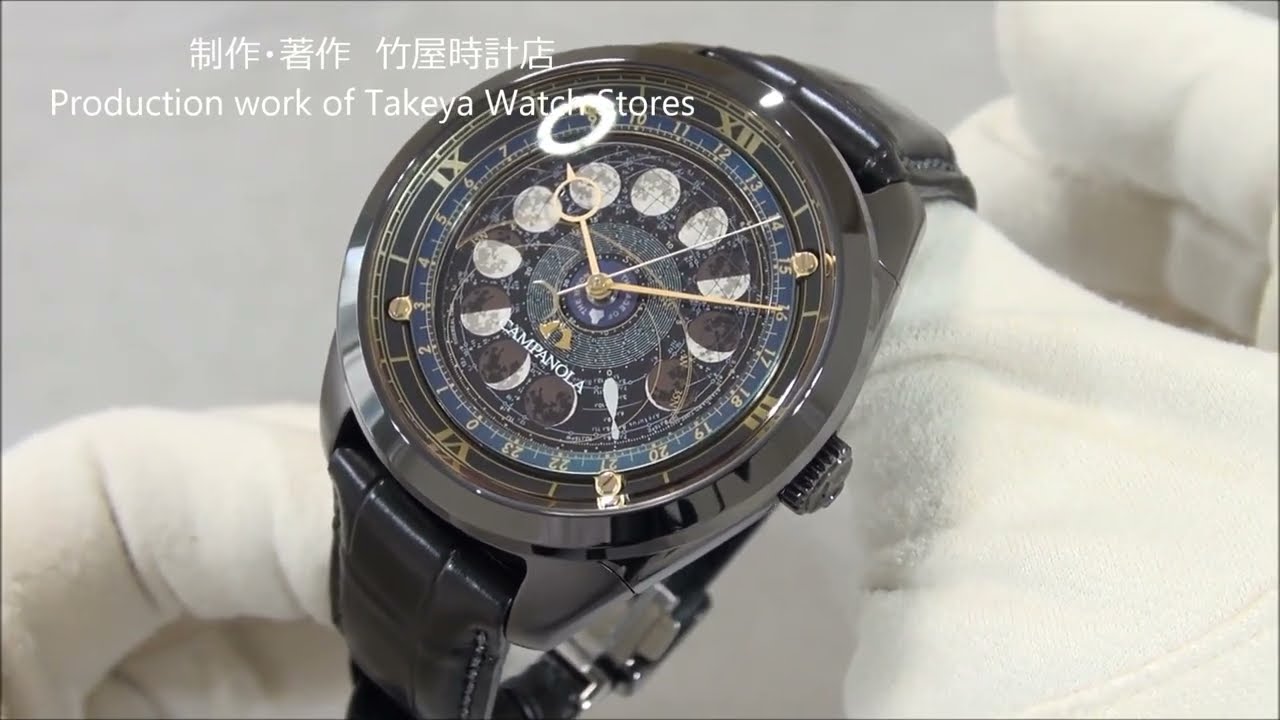CAMPANOLA(カンパノラ) AA7804-10E Cosmosign collection（コスモサインコレクション）月齢盤限定モデル「Moon Time」 竹屋時計店