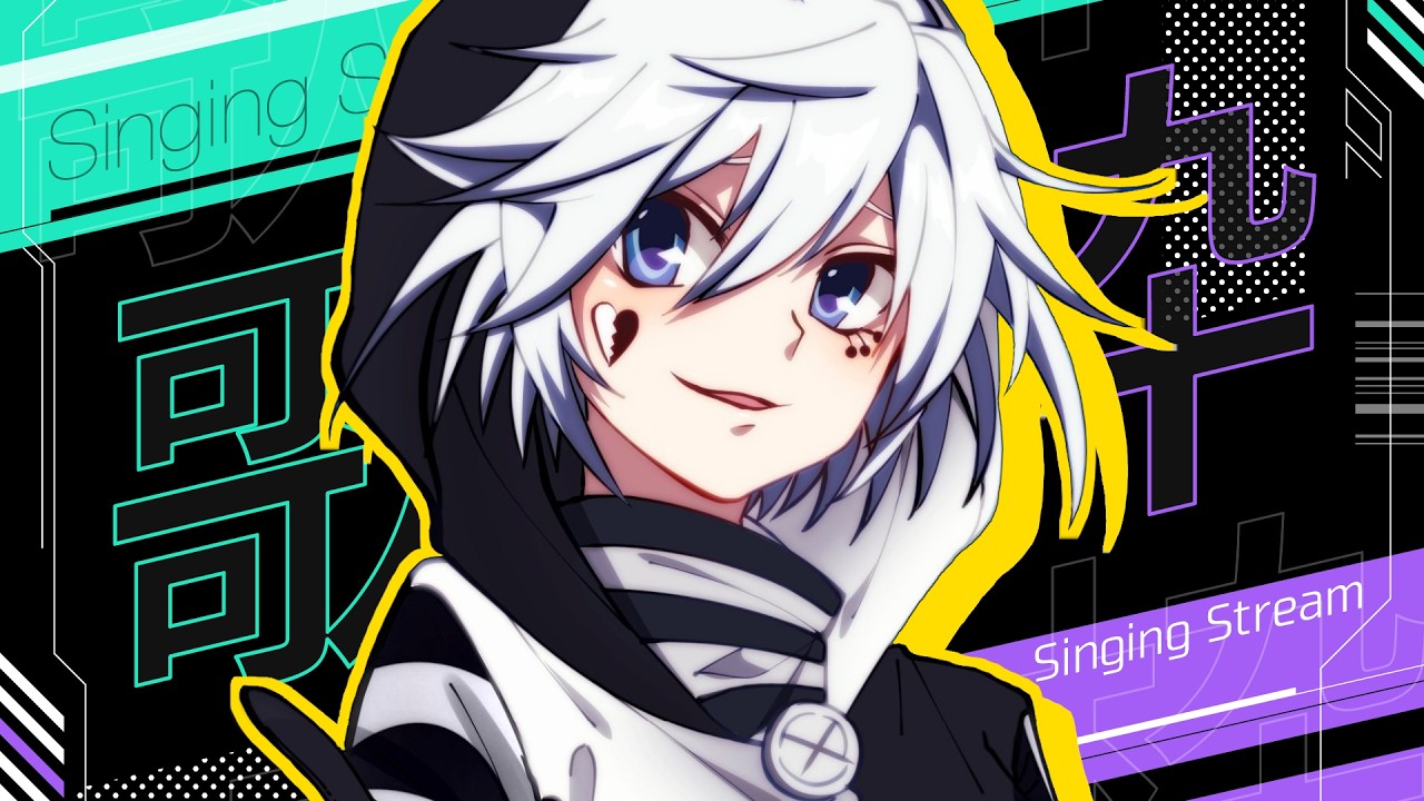 【#歌枠｜#karaoke】男性ボーカル縛りでカッコよく決めたるわ✨【#ぴえらいぶ｜#個人勢vtuber｜#Vsinger】