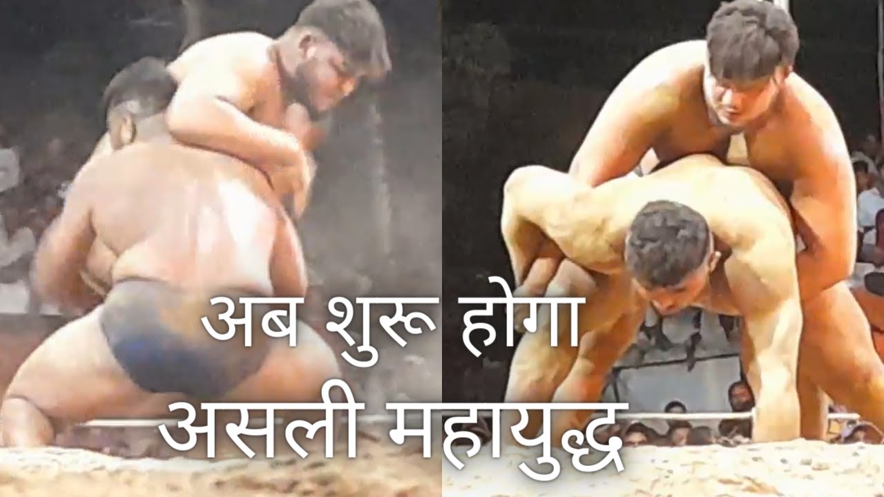 Preetpal Phagwara vs Mouli Kokate | Gangath (Sinjh Mela) Kushti Dangal in Himachal Pradesh