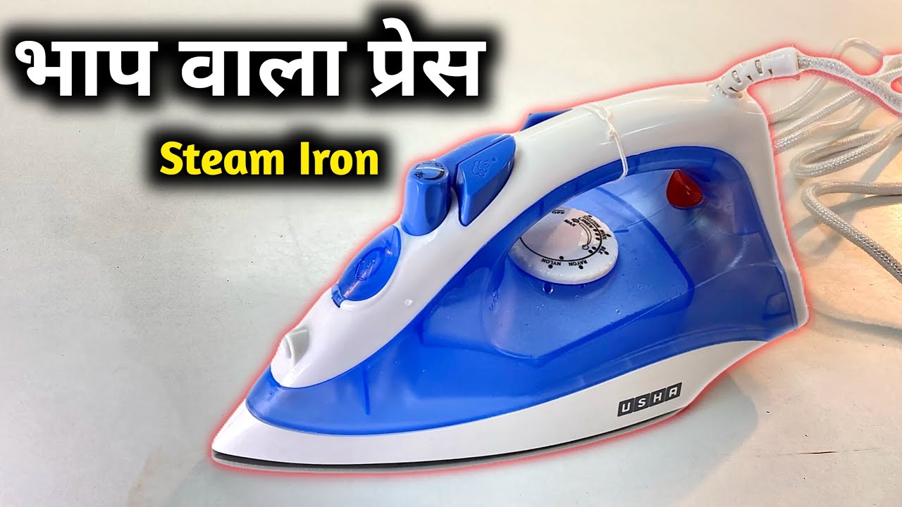 USHA STEAM PRO SI 3713 | USHA STEAM PRO IRON UNBOXING AND REVIEW