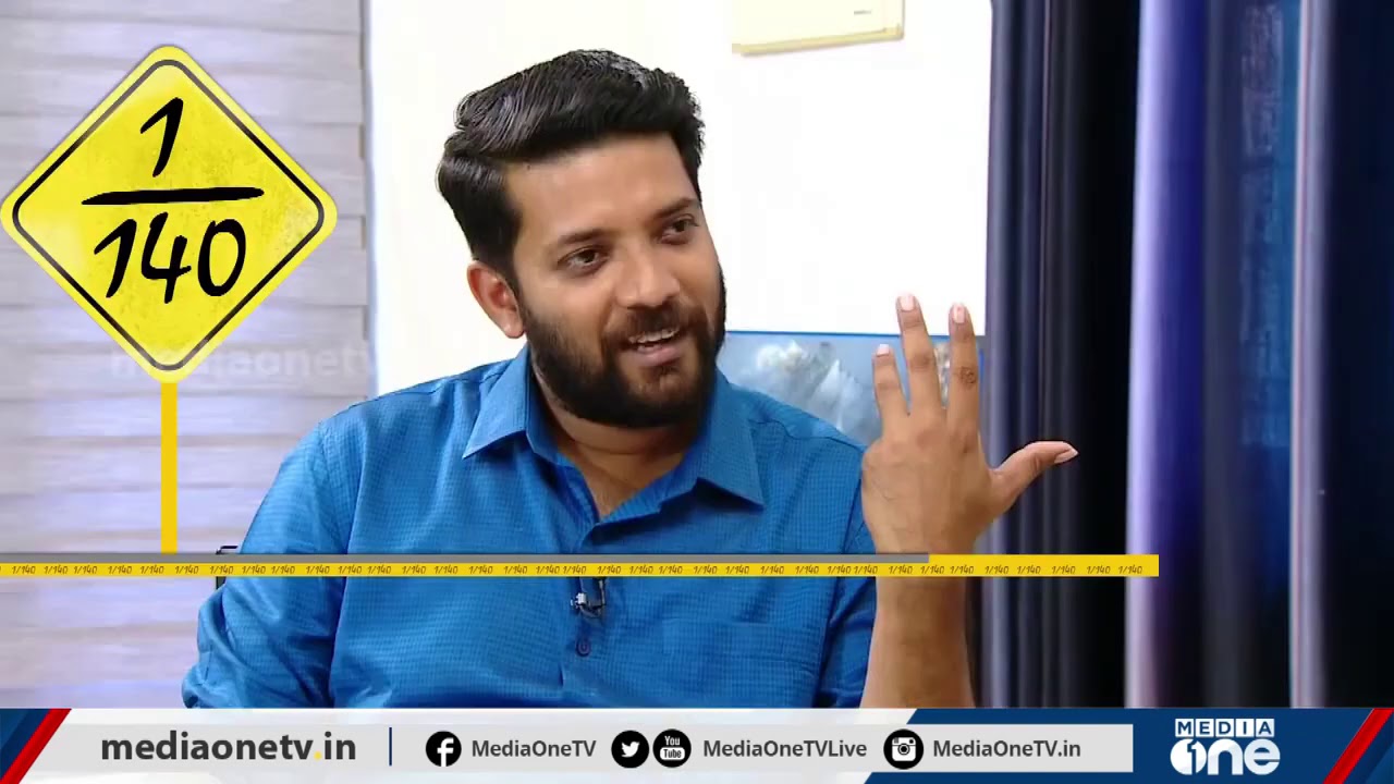 മുവാറ്റുപുഴ, താനൂര്&zwj;, പാലക്കാട് നിയമസഭ മണ്ഡലങ്ങള്&zwj; ഇക്കുറി ആരെ തുണയ്ക്കും? |1/140 | Rajeev Shankaran