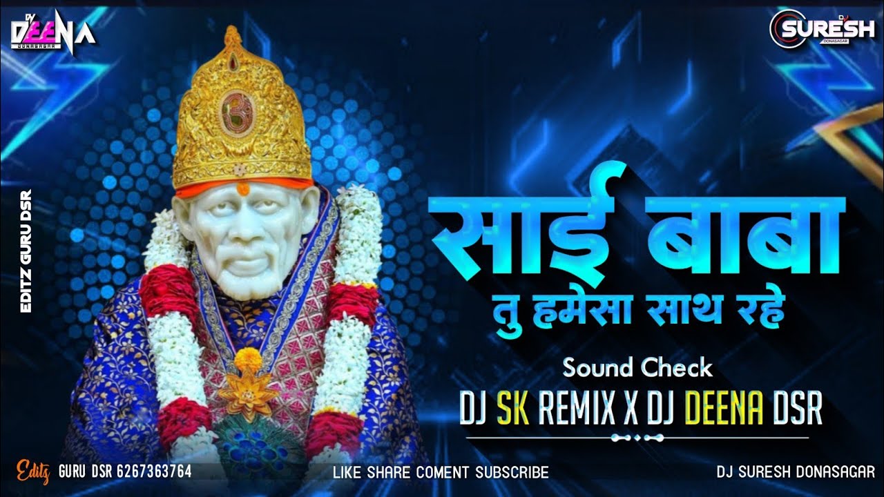 Sai Baba Tu Hamesha Mere Sath !! Sound Check !! Dj Sk Remix & Dj Deena DSR  Dj Suresh Donasagar 