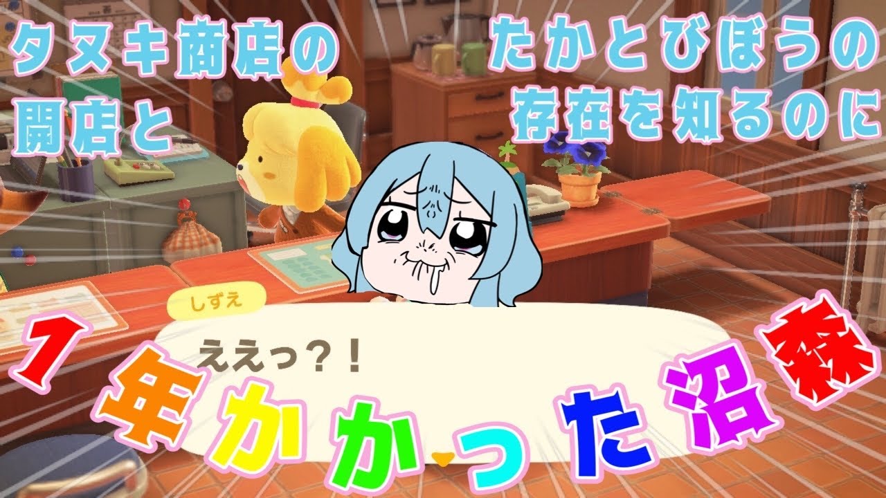 【あつ森】マイル集めと新機能を堪能する🏝️｜できることがいっぱい増えて嬉しい〜！