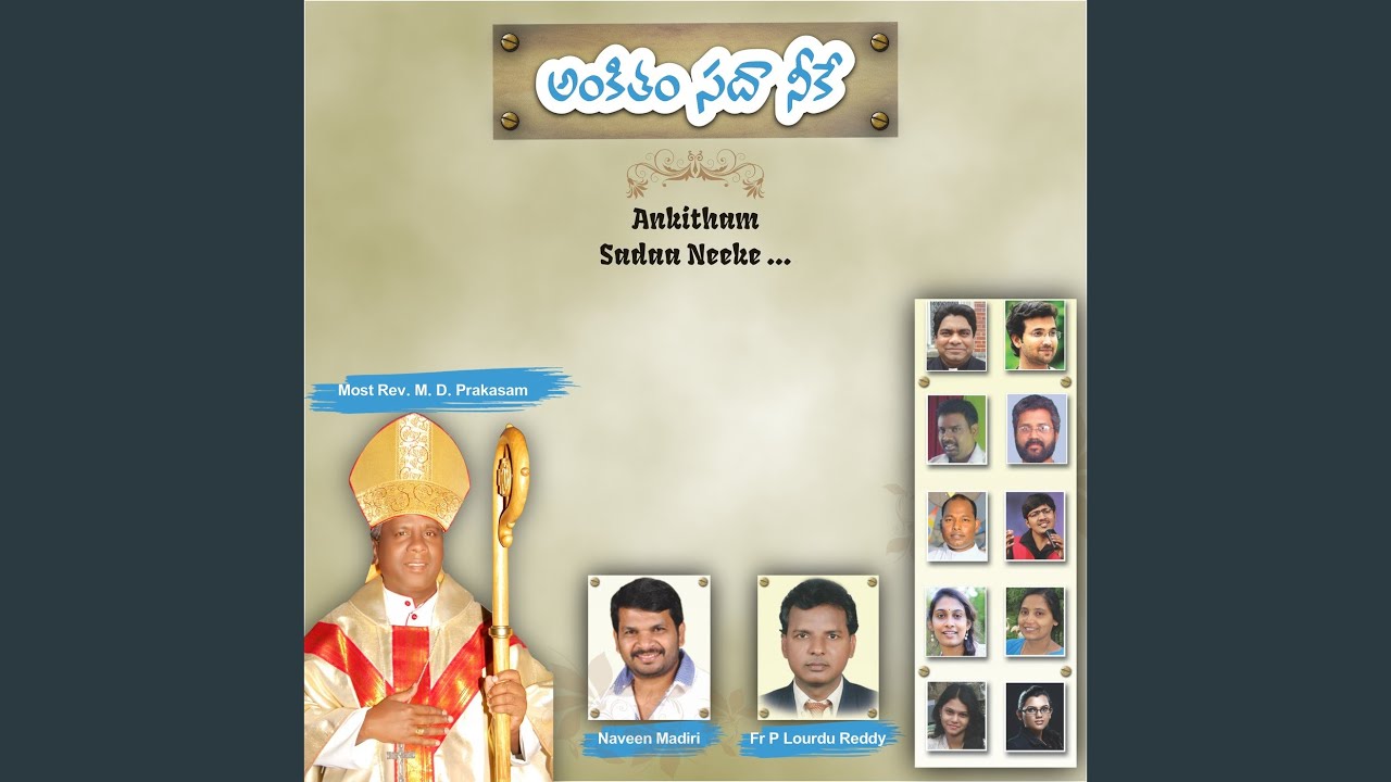 Nee Daasini Daasuda Nenu Prabhoo