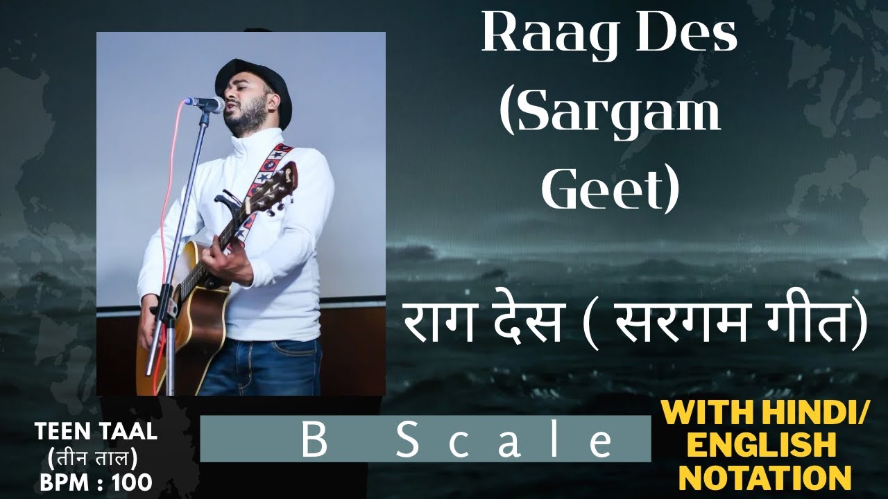 B Scale || Raag Des || Sargam Geet || Teen Taal || With Notation 