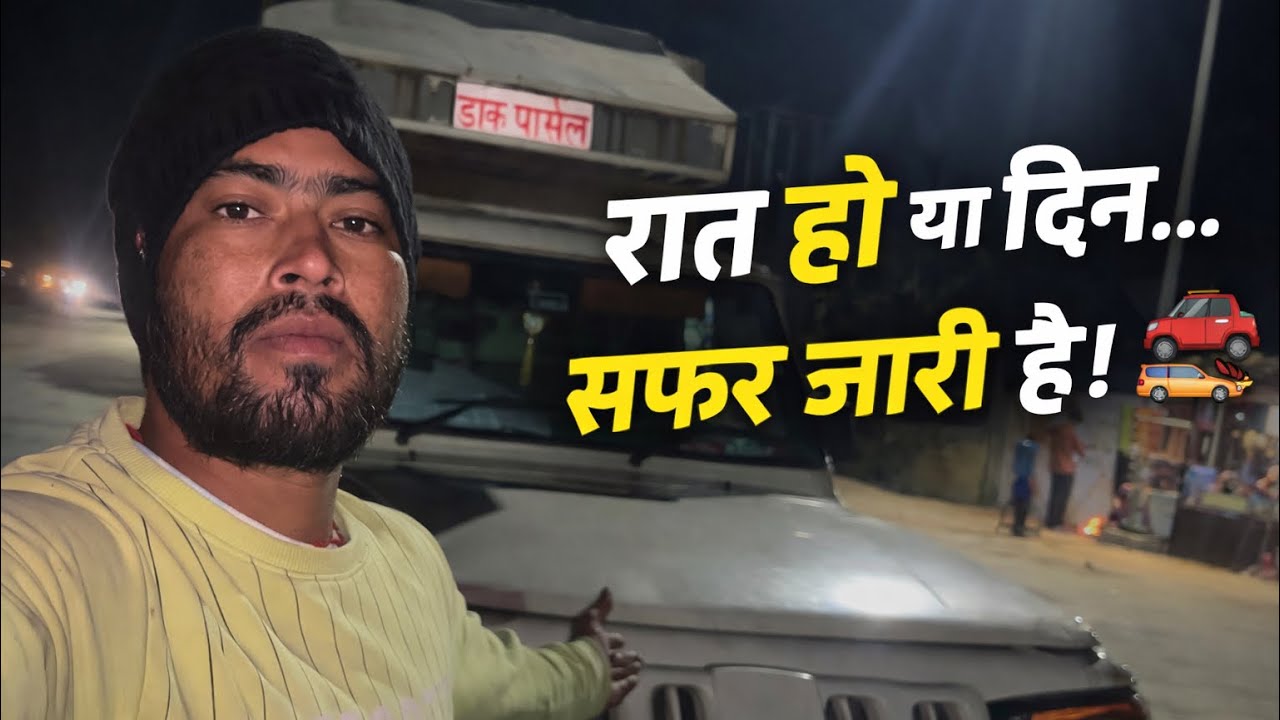 #Mohan Mahto ji #Jharkhand #Ranchi to #Dhanbad #Reliance #follow like comment, #share viral video ￼￼