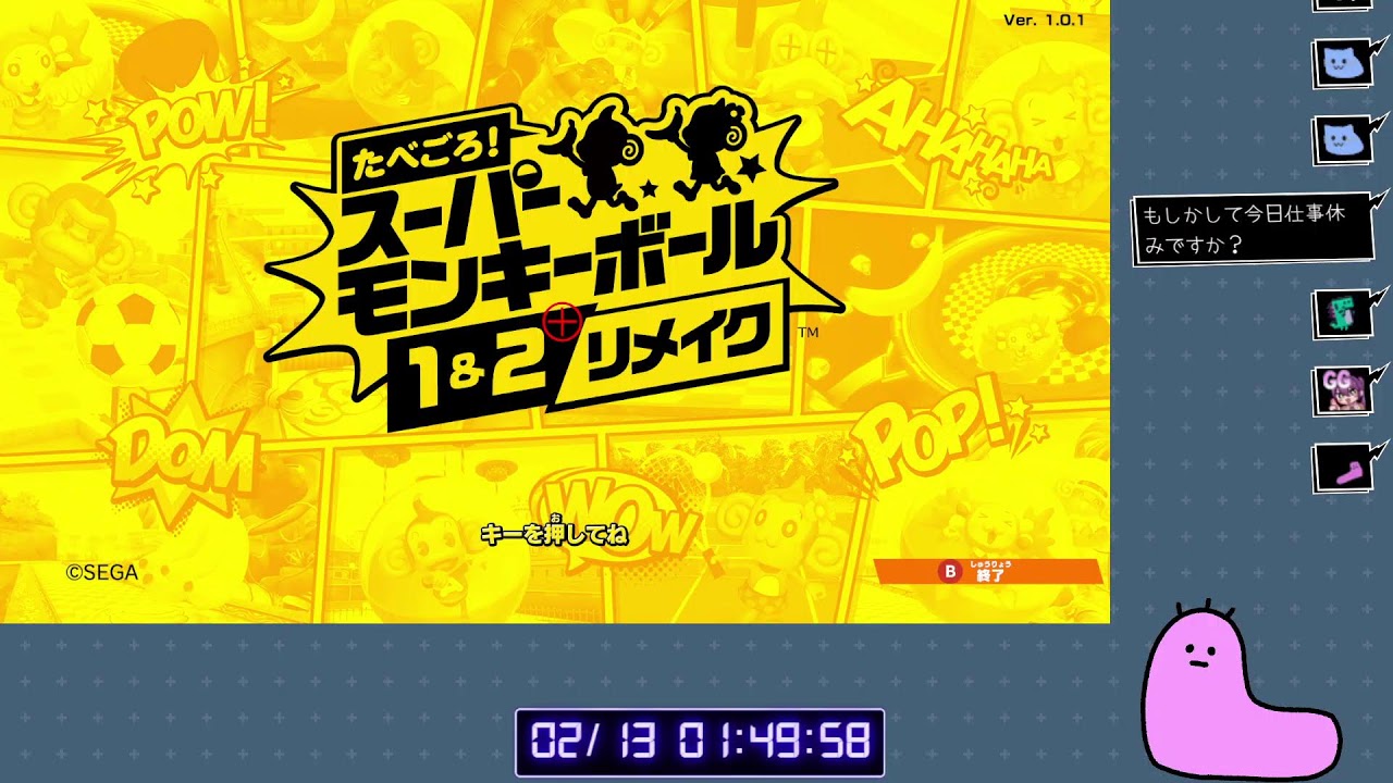 負けたら負けたら即スーパーモンキーボール ポゴレート Bぷよレート#5