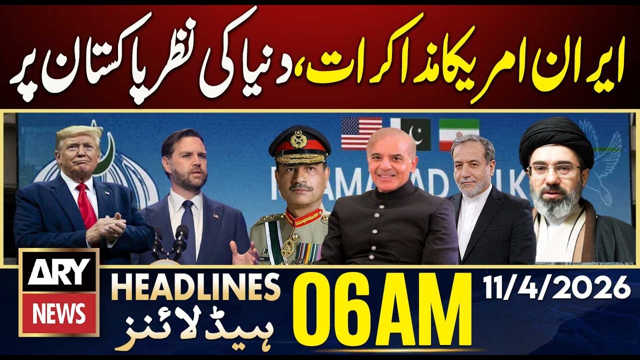 Iran-US talks, world's eyes on Pakistan | ARY News 6 AM Headlines | 11th  April  2026