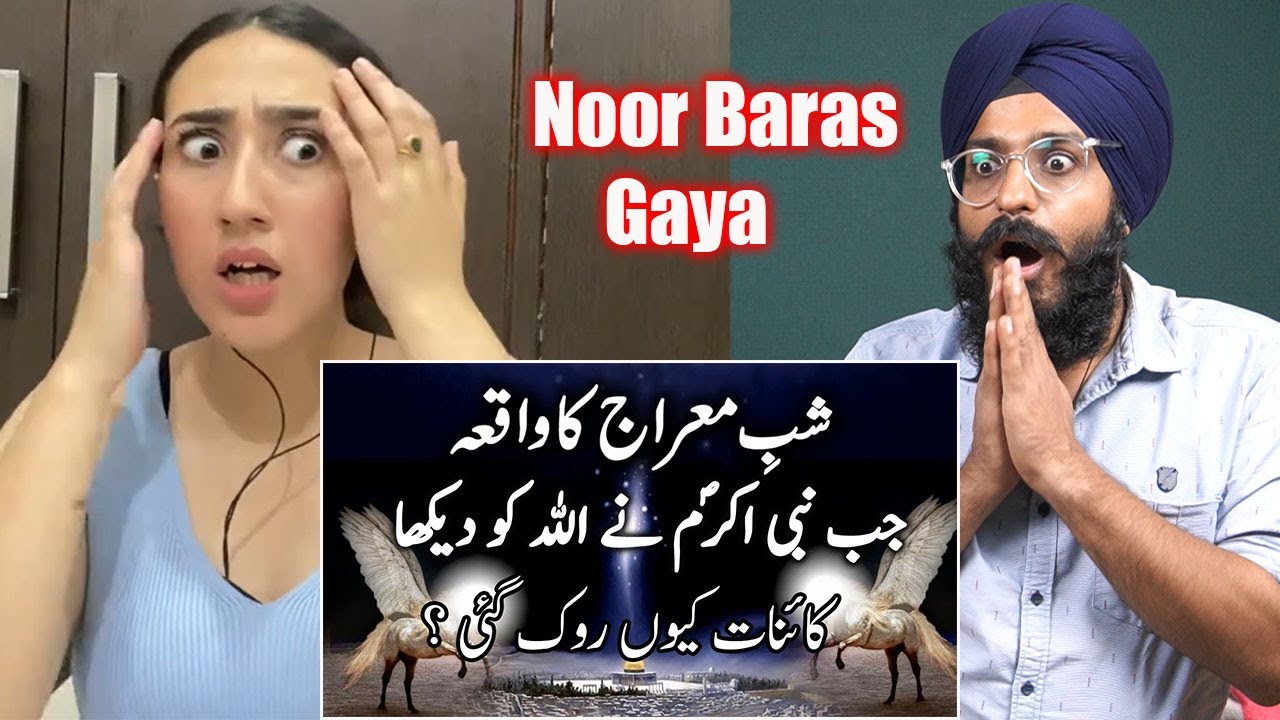 Indian Reaction to Waqya E Meraaj Aur Allah Aur Nabi Ki Mulaqat | Jab Zameen O Asmaan Tham gay