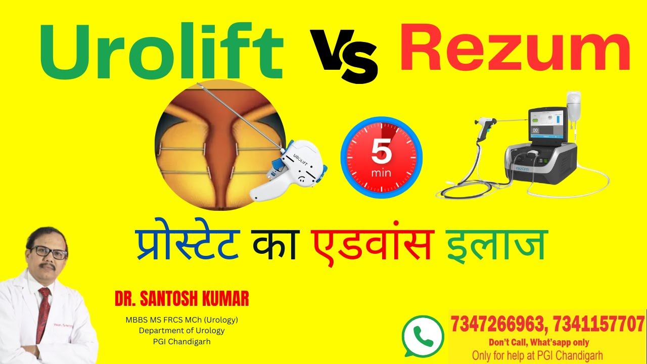 Prostate problem Rezum Vs Urolift Which Treatment is Right for You?
