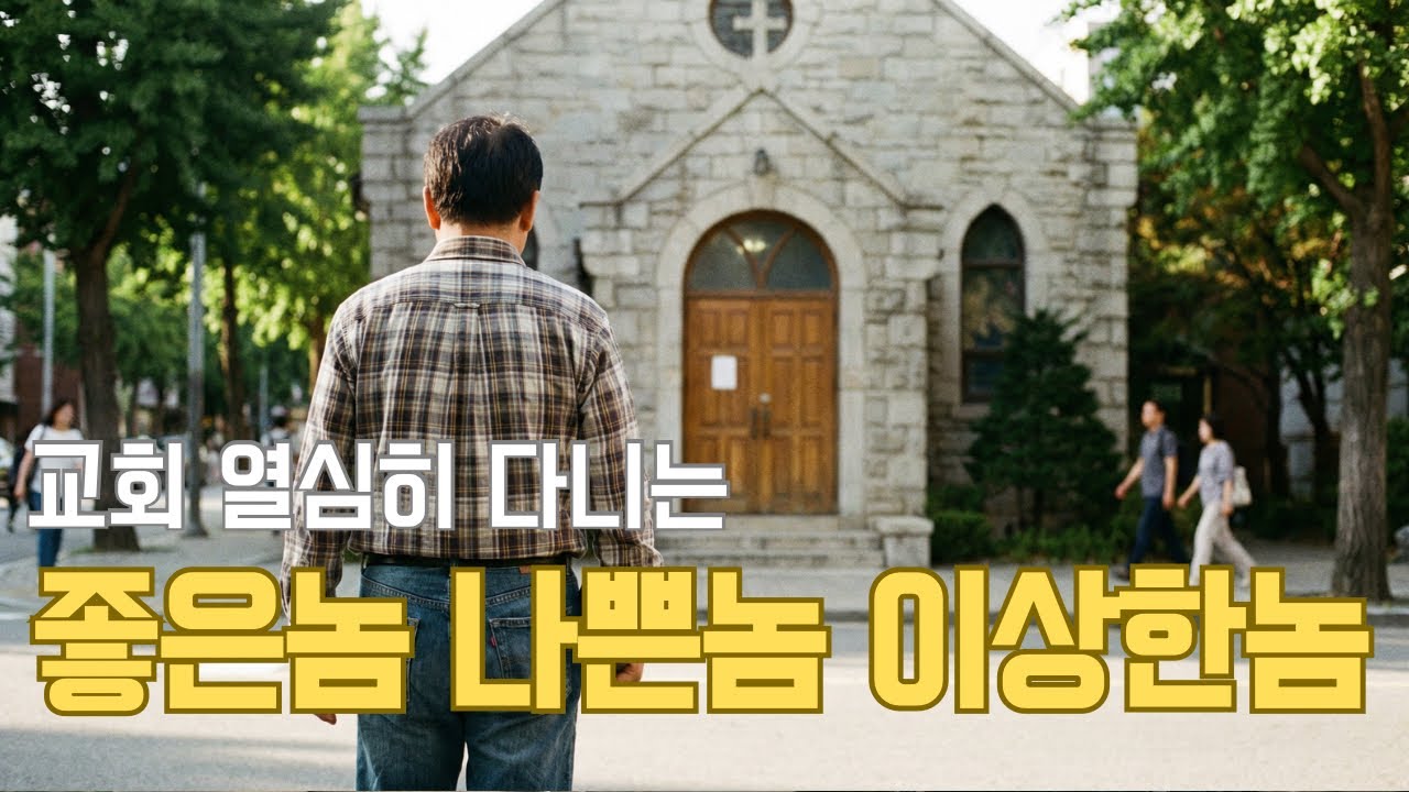 내 모습은 어떤가요?스스로 점검해 보는 시간!