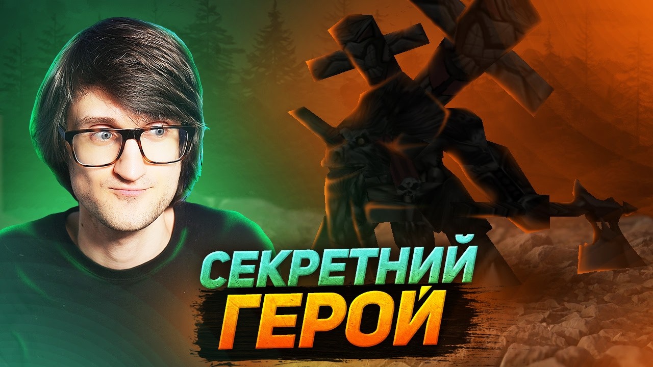 СЕКРЕТНИЙ ГЕРОЙ З НІЗВІДКИ 😱 Я ЙОГО ХОВАВ