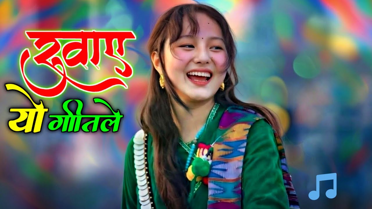 New Nepali song ✨ tranding sad,latest old song✨