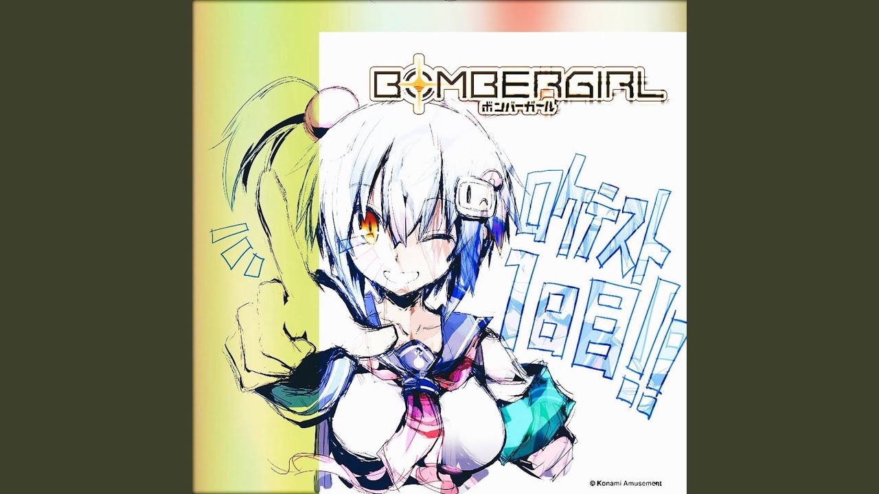 Pocket Bomber