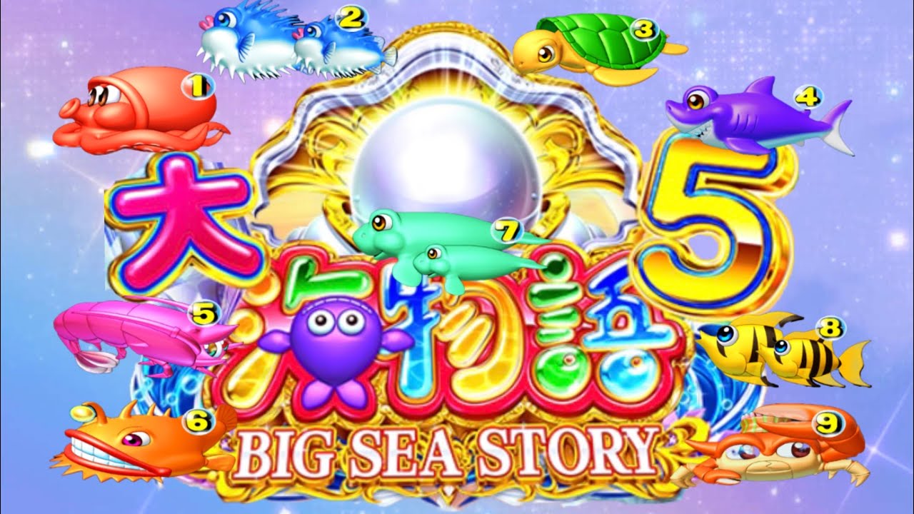 アプリ 大海物語5 垂れ流し配信 App Pachinco Sea Story 5 Streaming
