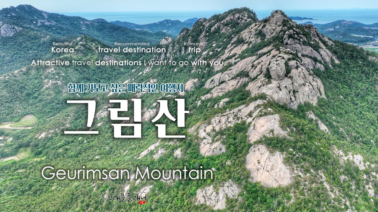 신안에서 풍경이 제일 좋은 그림산